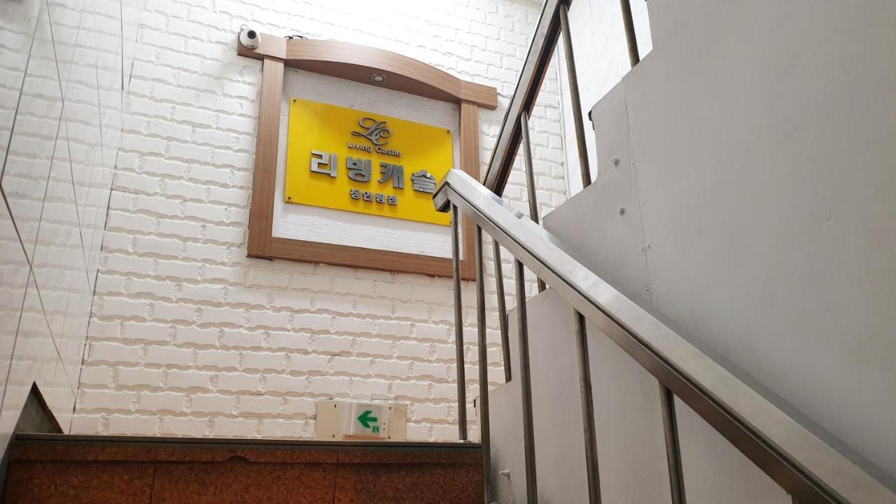Living Castle Hotel Seoul Luaran gambar